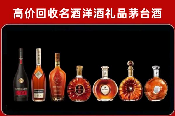 洛阳回收拉菲红酒